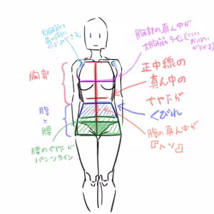 Page 1230 of （タル） - preview thumbnail