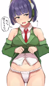 Page 1329 of （タル） - preview thumbnail