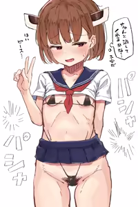 Page 1397 of （タル） - preview thumbnail