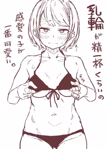 Page 1407 of （タル） - preview thumbnail
