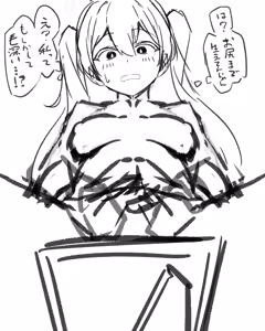 Page 1562 of （タル） - preview thumbnail
