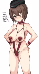 Page 1704 of （タル） - preview thumbnail