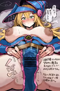 Page 1949 of （タル） - preview thumbnail