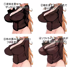 Page 344 of （タル） - preview thumbnail