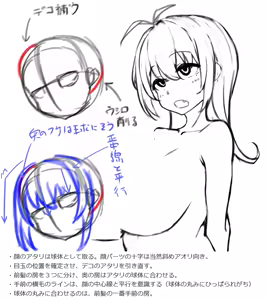 Page 346 of （タル） - preview thumbnail