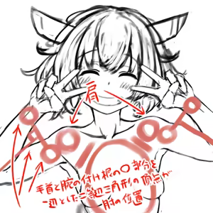 Page 357 of （タル） - preview thumbnail