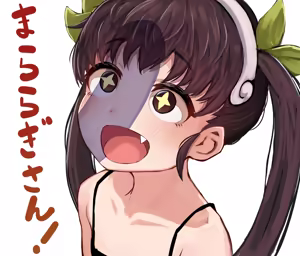 Page 369 of （タル） - preview thumbnail