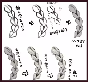 Page 413 of （タル） - preview thumbnail
