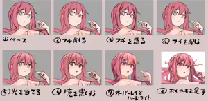 Page 437 of （タル） - preview thumbnail