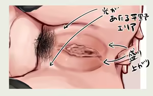 Page 461 of （タル） - preview thumbnail