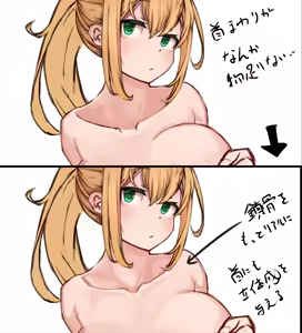 Page 590 of （タル） - preview thumbnail