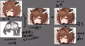 Page 636 of （タル） - preview thumbnail