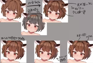 Page 732 of （タル） - preview thumbnail