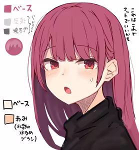 Page 854 of （タル） - preview thumbnail