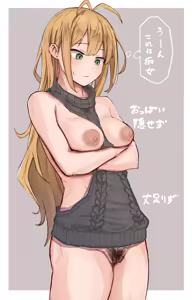 Page 949 of （タル） - preview thumbnail