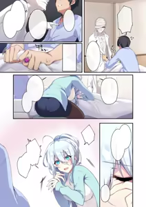 Page 170 of 不擅交际的未亡人雪女与诅咒戒指  /人付き合いが苦手な未亡人の雪女さんと呪いの指轮 1+2 - preview thumbnail