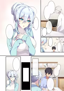 Page 171 of 不擅交际的未亡人雪女与诅咒戒指  /人付き合いが苦手な未亡人の雪女さんと呪いの指轮 1+2 - preview thumbnail