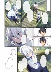 Page 175 of 不擅交际的未亡人雪女与诅咒戒指  /人付き合いが苦手な未亡人の雪女さんと呪いの指轮 1+2 - preview thumbnail