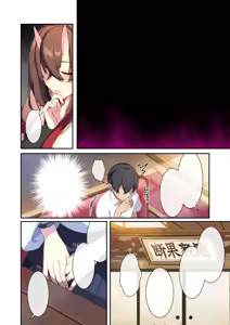 Page 183 of 不擅交际的未亡人雪女与诅咒戒指  /人付き合いが苦手な未亡人の雪女さんと呪いの指轮 1+2 - preview thumbnail
