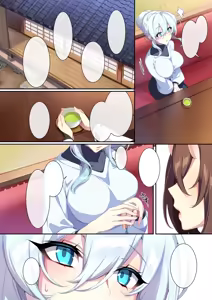 Page 185 of 不擅交际的未亡人雪女与诅咒戒指  /人付き合いが苦手な未亡人の雪女さんと呪いの指轮 1+2 - preview thumbnail