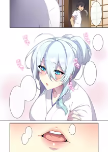 Page 220 of 不擅交际的未亡人雪女与诅咒戒指  /人付き合いが苦手な未亡人の雪女さんと呪いの指轮 1+2 - preview thumbnail