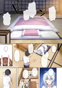 Page 221 of 不擅交际的未亡人雪女与诅咒戒指  /人付き合いが苦手な未亡人の雪女さんと呪いの指轮 1+2 - preview thumbnail