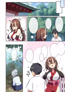 Page 250 of 不擅交际的未亡人雪女与诅咒戒指  /人付き合いが苦手な未亡人の雪女さんと呪いの指轮 1+2 - preview thumbnail