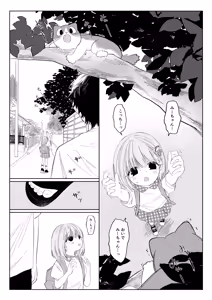 Page 4 of Natsu no Kageri - preview thumbnail