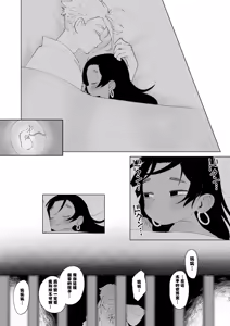 Page 27 of Edo to Yousai - preview thumbnail