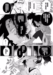 Page 28 of Edo to Yousai - preview thumbnail