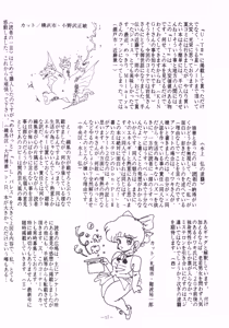 Page 18 of U.T. 3 - preview thumbnail