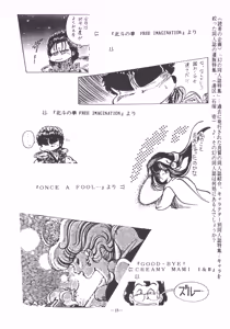 Page 19 of U.T. 3 - preview thumbnail
