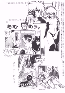 Page 21 of U.T. 3 - preview thumbnail