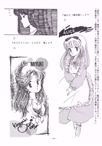 Page 25 of U.T. 3 - preview thumbnail