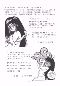 Page 35 of U.T. 3 - preview thumbnail