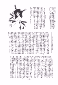 Page 21 of U.T. 5 - preview thumbnail