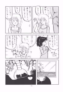 Page 27 of U.T. 5 - preview thumbnail