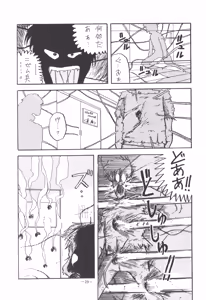 Page 31 of U.T. 5 - preview thumbnail
