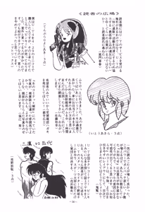Page 38 of U.T. 5 - preview thumbnail