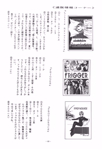 Page 50 of U.T. 5 - preview thumbnail