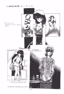 Page 51 of U.T. 5 - preview thumbnail