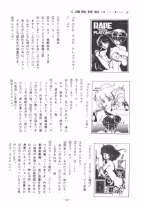 Page 58 of U.T. 5 - preview thumbnail