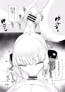 Page 342 of 蛾蝶 - preview thumbnail