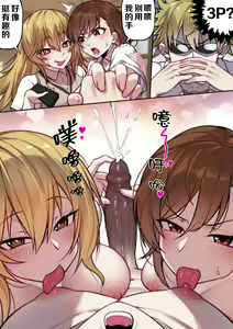 Page 1201 of Tachyomi Collection #1 - preview thumbnail