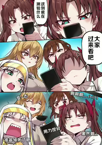 Page 1202 of Tachyomi Collection #1 - preview thumbnail