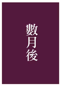 Page 1693 of Tachyomi Collection #1 - preview thumbnail