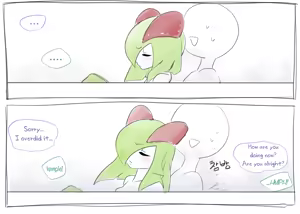Page 758 of Tachyomi Collection #1 - preview thumbnail