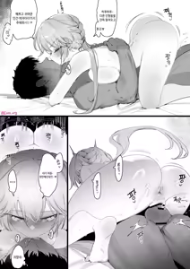 Page 903 of Tachyomi Collection #1 - preview thumbnail