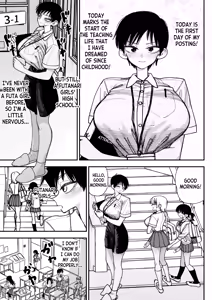 Page 1606 of Tachyomi Collection #2 - preview thumbnail