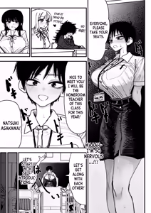 Page 1608 of Tachyomi Collection #2 - preview thumbnail